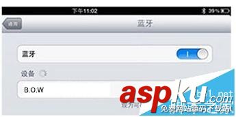 航世HB099,鍵盤