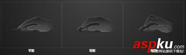 鼠標