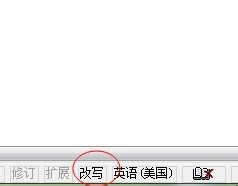電腦,鍵盤,insert鍵