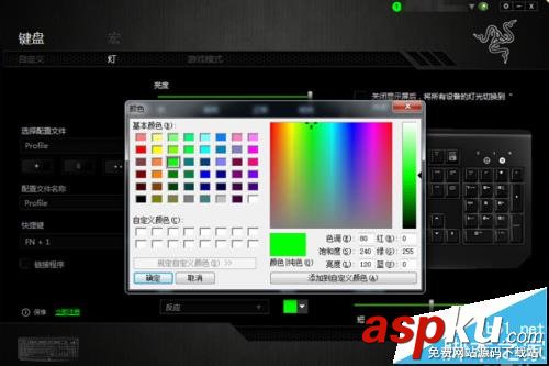 機械鍵盤,鍵盤