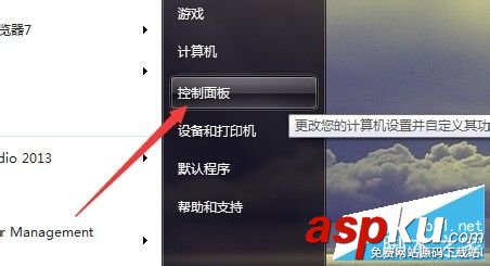 鼠標左右鍵切換,win10鼠標左右鍵切換,怎么切換鼠標左右鍵