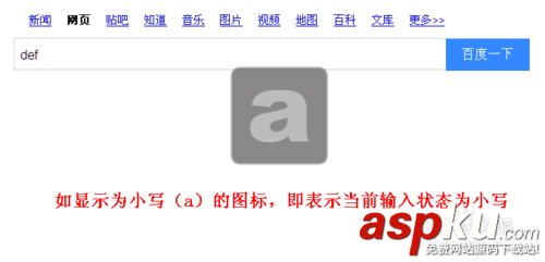 無線鍵盤,指示燈