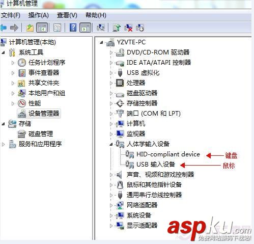 USB鍵盤,無法識別,檢測不到