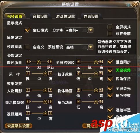 游戲,鼠標