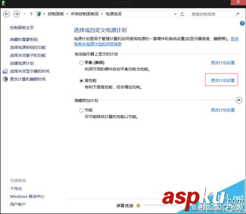 鼠標失靈,重新插拔,無線鼠標