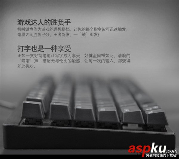 聯想MK,機械鍵盤