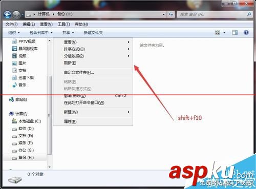 鍵盤,F1,F12