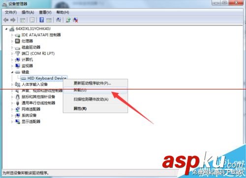 鍵盤不能打字,電腦打字不顯示