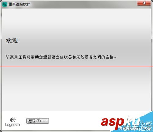 羅技,無線鼠標,接收器