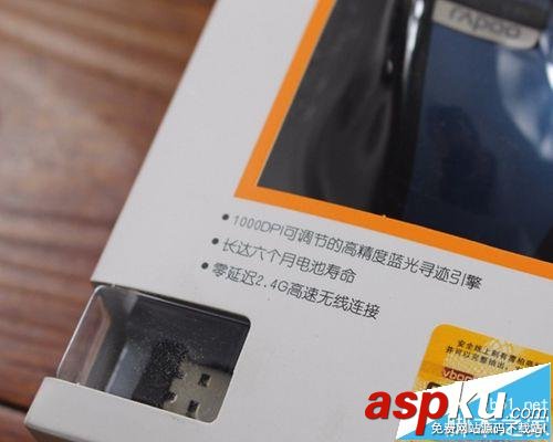 雷柏M350,鼠標