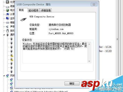 電腦鍵盤,故障
