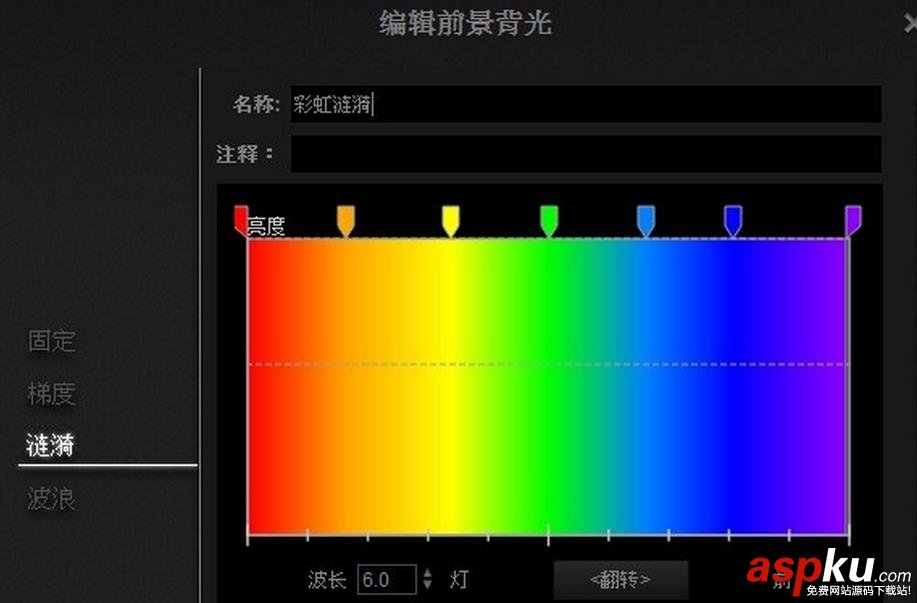 海盜船k70,燈光,鍵盤