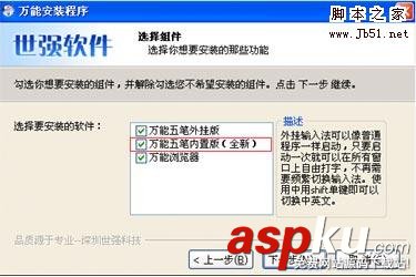 火星文輸入法,火星文輸入法2012