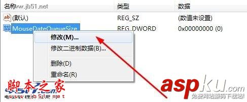 鼠標,緩沖溢出