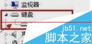 筆記本按鍵,按鍵失靈