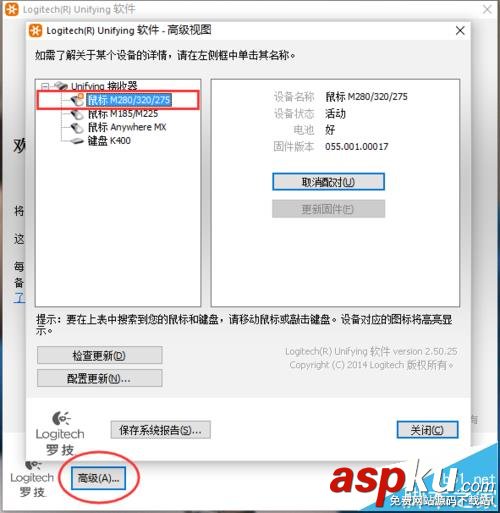 羅技,鼠標,接收器