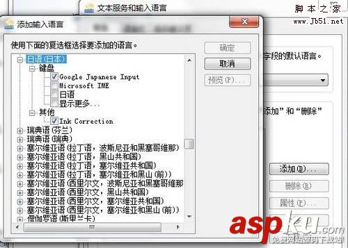 輸入法圖標不見了,輸入法的圖標不見了