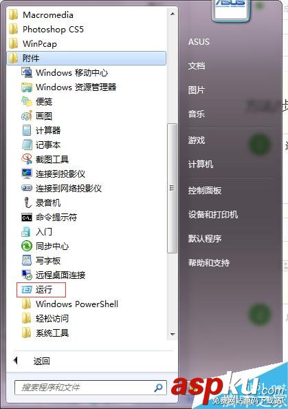 電腦鍵盤,軟鍵盤