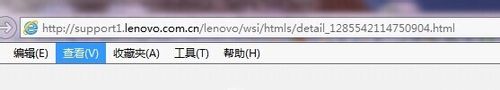 聯想鍵盤,聯想f1到f12