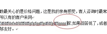 電腦,鍵盤,insert鍵
