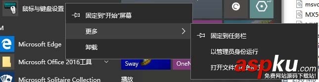 羅技,鍵盤