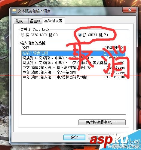 電腦鍵盤失靈,筆記本電腦鍵盤失靈,蘋果電腦鍵盤失靈,電腦鍵盤失