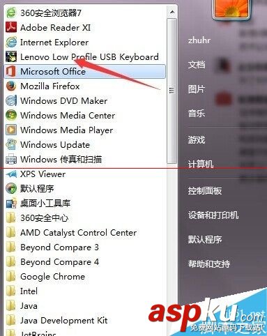 聯想鍵盤,聯想f1到f12