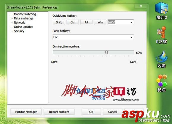 ShareMouse,鼠標,電腦