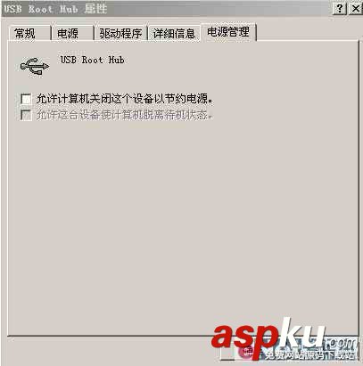 USB鼠標,鼠標失靈