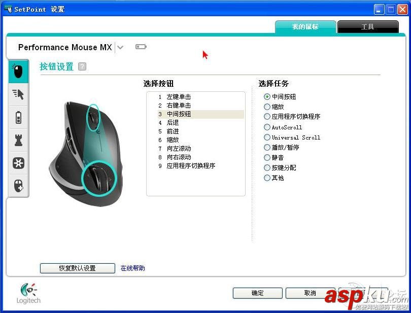 羅技,M215,無線鼠標,M950