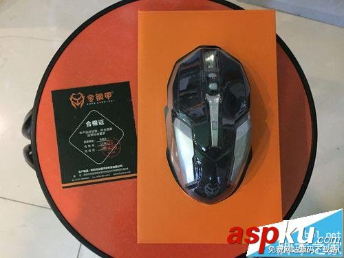 金鋼甲,鼠標