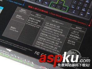 irocks,KR6260E,鍵盤