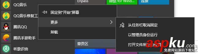 羅技,鍵盤