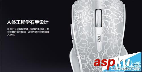雷柏v20s,鼠標,雷柏