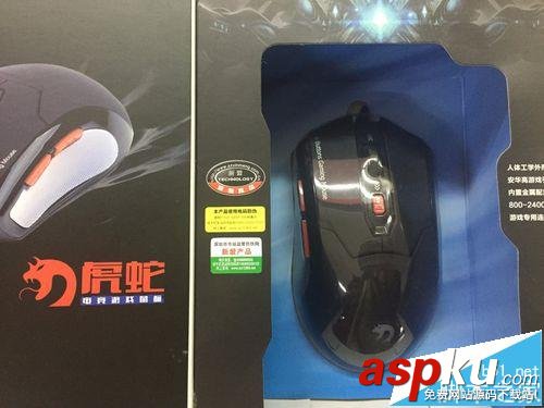 新盟,鼠標