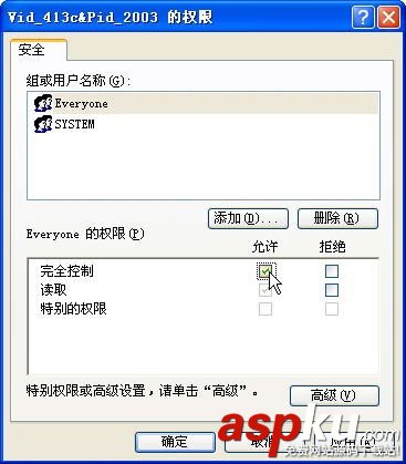USB,鍵盤