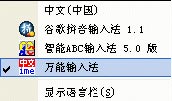 火星文輸入法,火星文輸入法2012