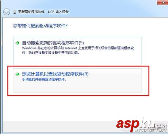 USB鍵盤,無法識別,檢測不到