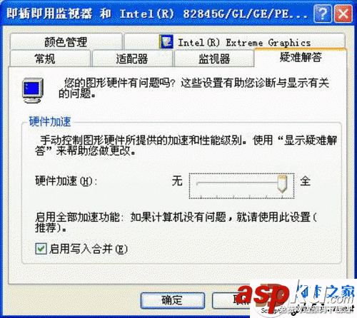 鼠標