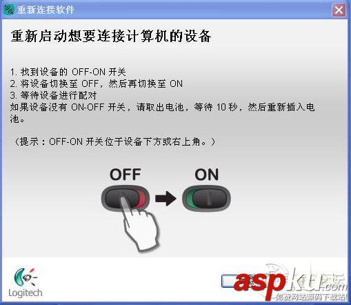 羅技,無線鼠標,優聯