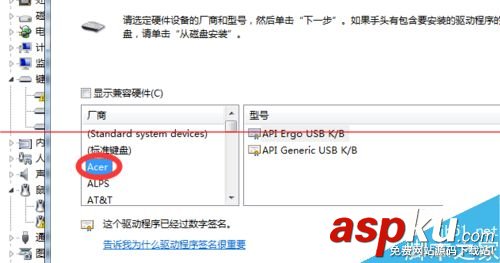 筆記本按鍵,按鍵失靈