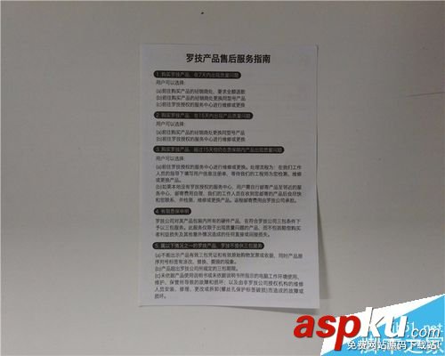 羅技k120,鍵盤