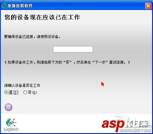 羅技,無線鼠標,優聯