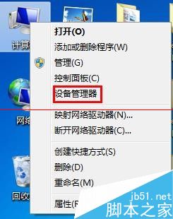 電腦鼠標,無法移動,解決方案