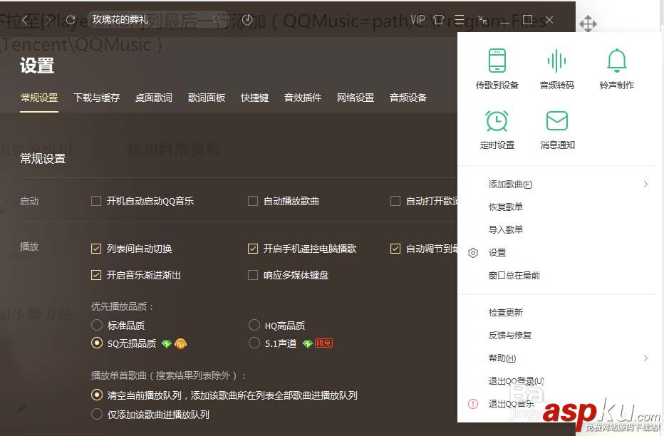 羅技,鍵盤