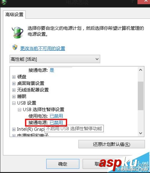 鼠標失靈,重新插拔,無線鼠標