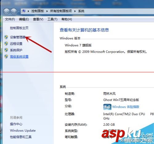 電腦鼠標,鼠標沒反應