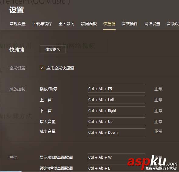羅技,鍵盤
