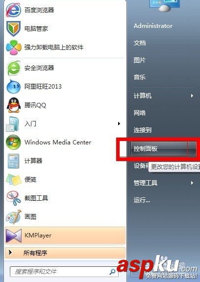 鼠標速度