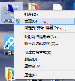 電腦,鼠標
